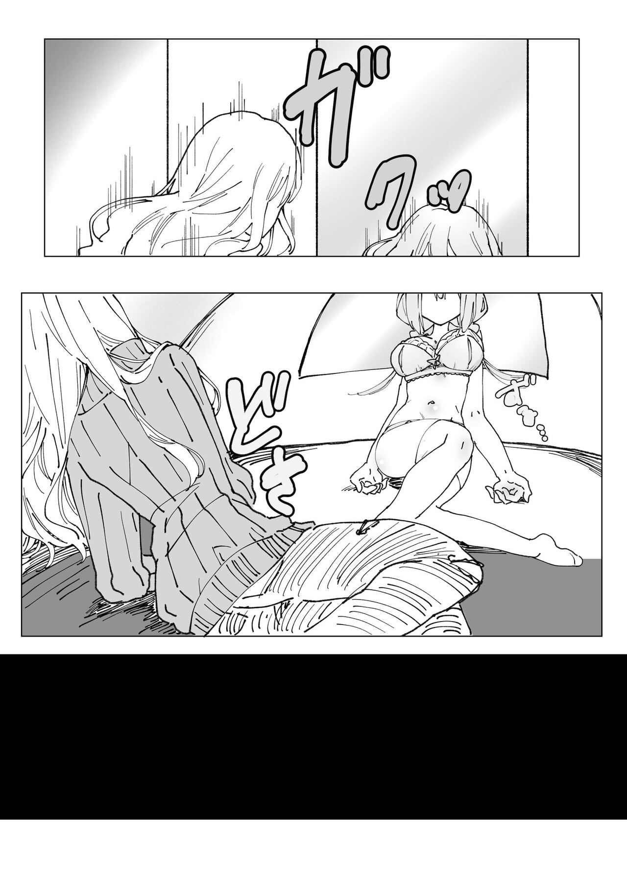 女の子が身体を乗っ取られてめちゃくちゃオナニーさせられる話 여자아이에게 빙의해서 자위하기 page 10 full