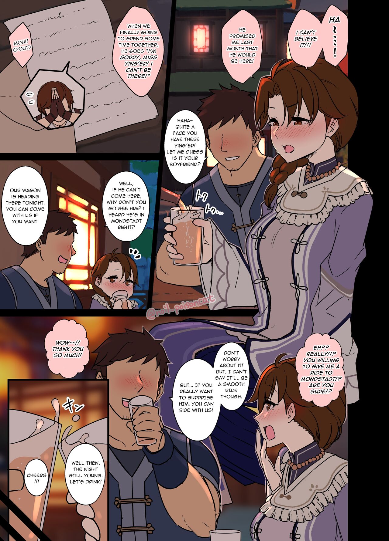 Ying'er's Night Before Windblume Festival. page 2 full