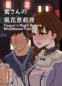 Ying'er's Night Before Windblume Festival.