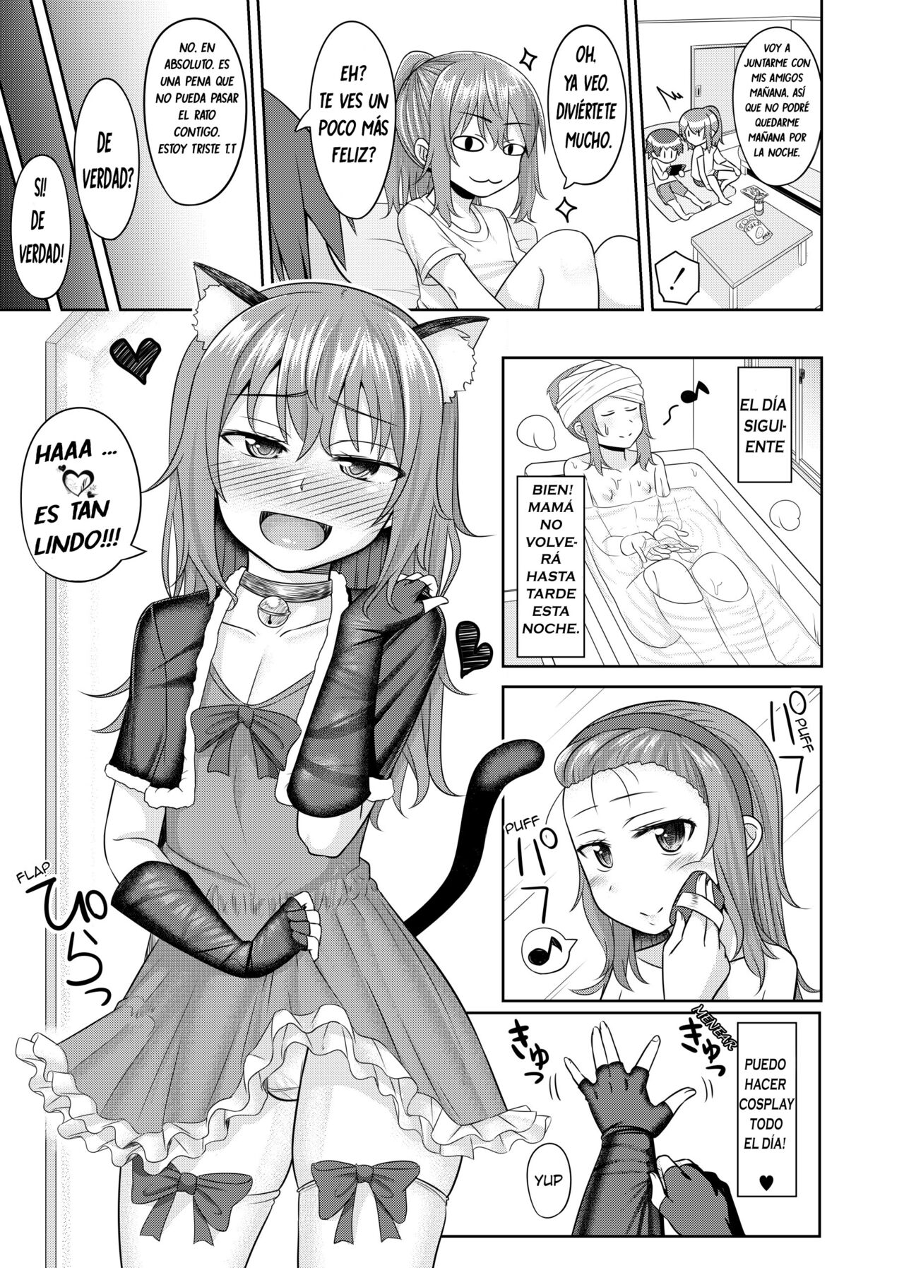 Nii-chan wa tabegoro page 4 full