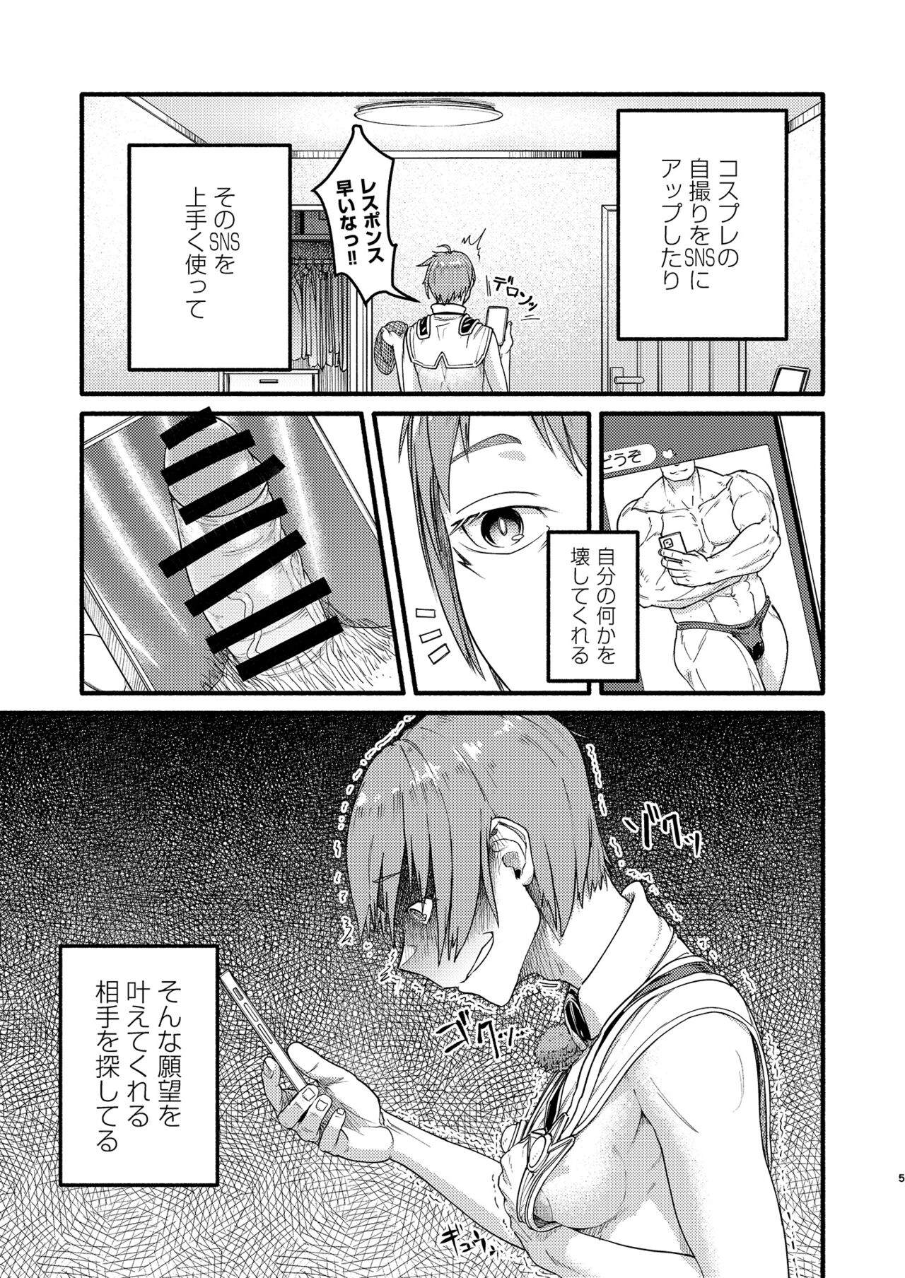 MHD-02 page 4 full