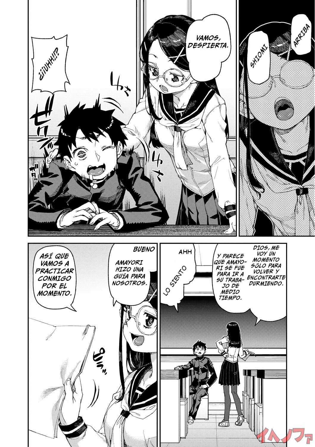 Tousaku Saimin Jikken - Nakadashi Oshioki Bukatsudou   Cap 1-5 page 10 full