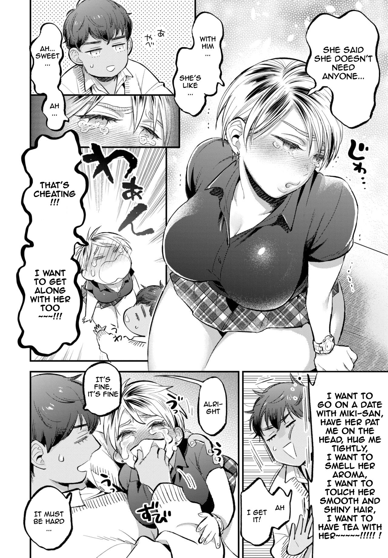Soft affection page 10 full