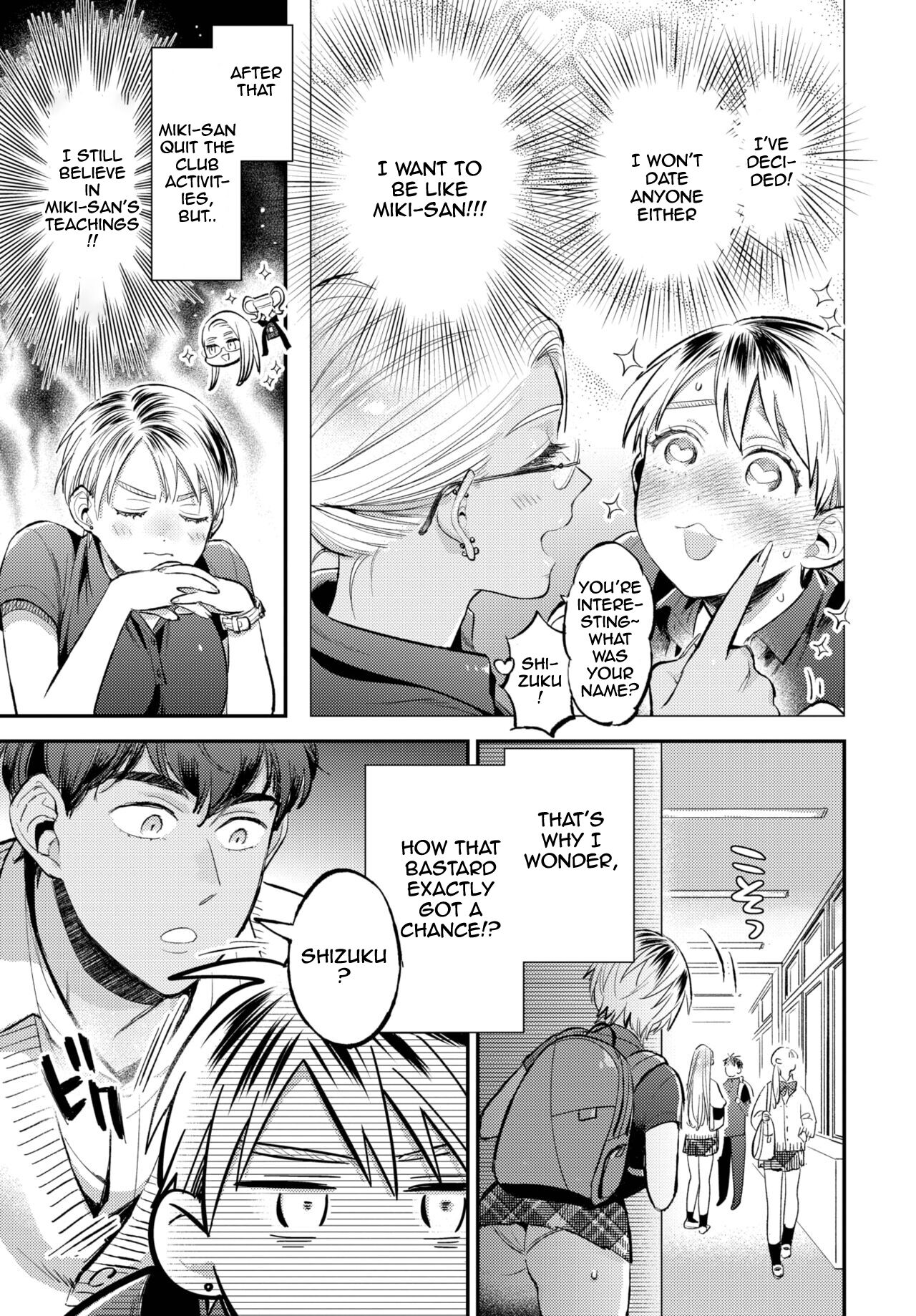 Soft affection page 7 full