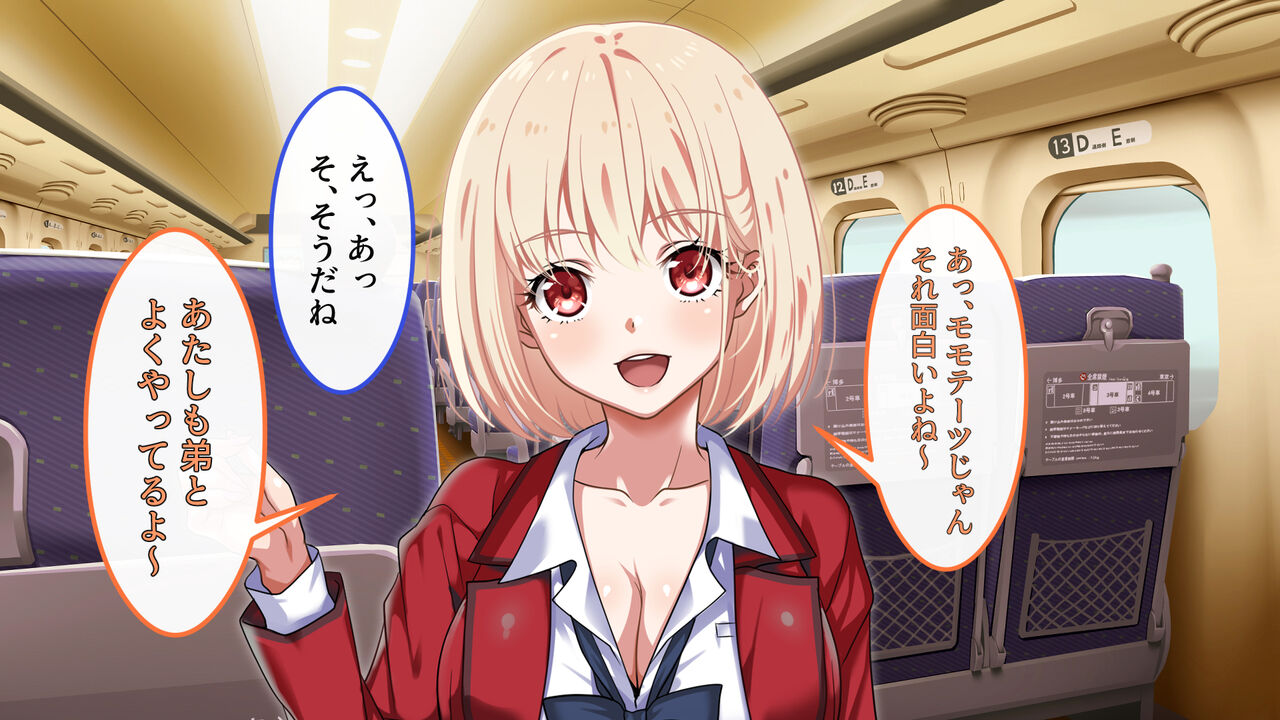InCha Danshi to YouCha Joshi no Ecchi Shimakuri Shuugaku Ryokou page 9 full