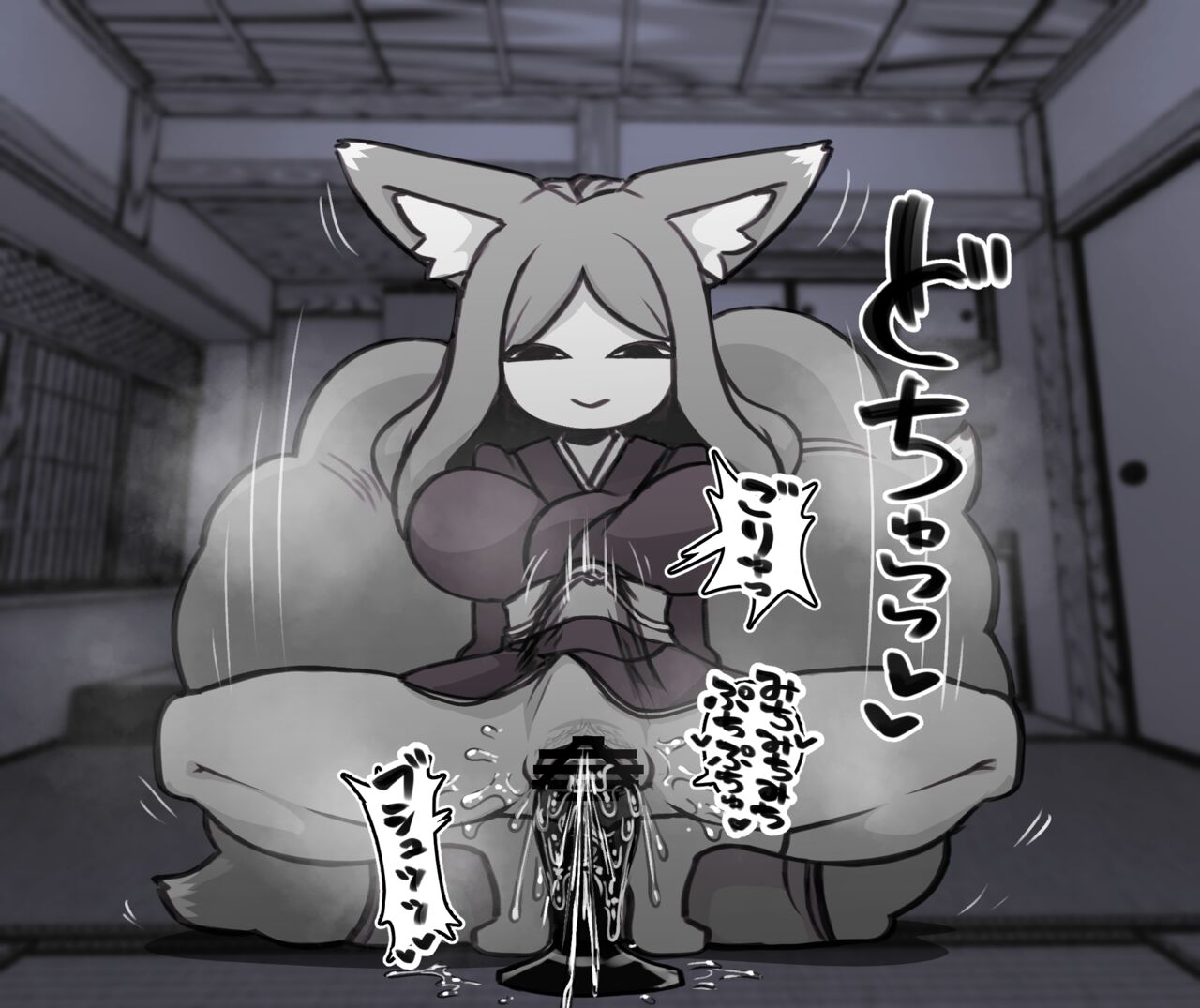 Mansion Fox-san CG Collection page 6 full