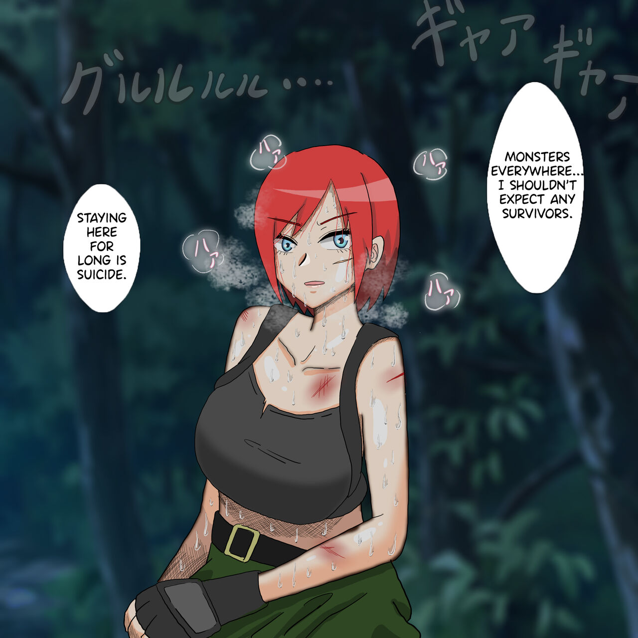 Watashi wa Mushi no mesu ni nari, Mushi no haha ni natta. page 4 full