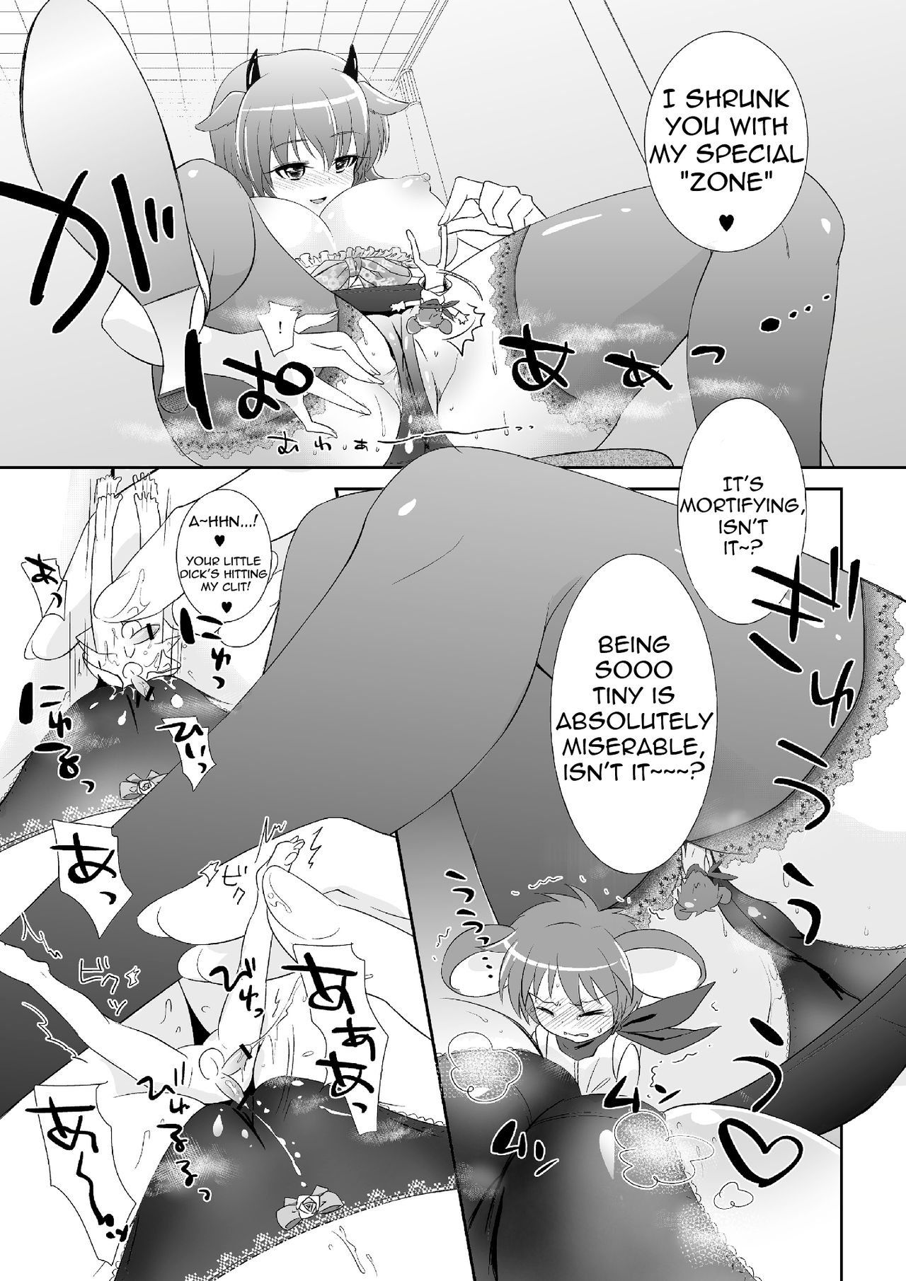 Microne Magazine Vol. 04 page 5 full