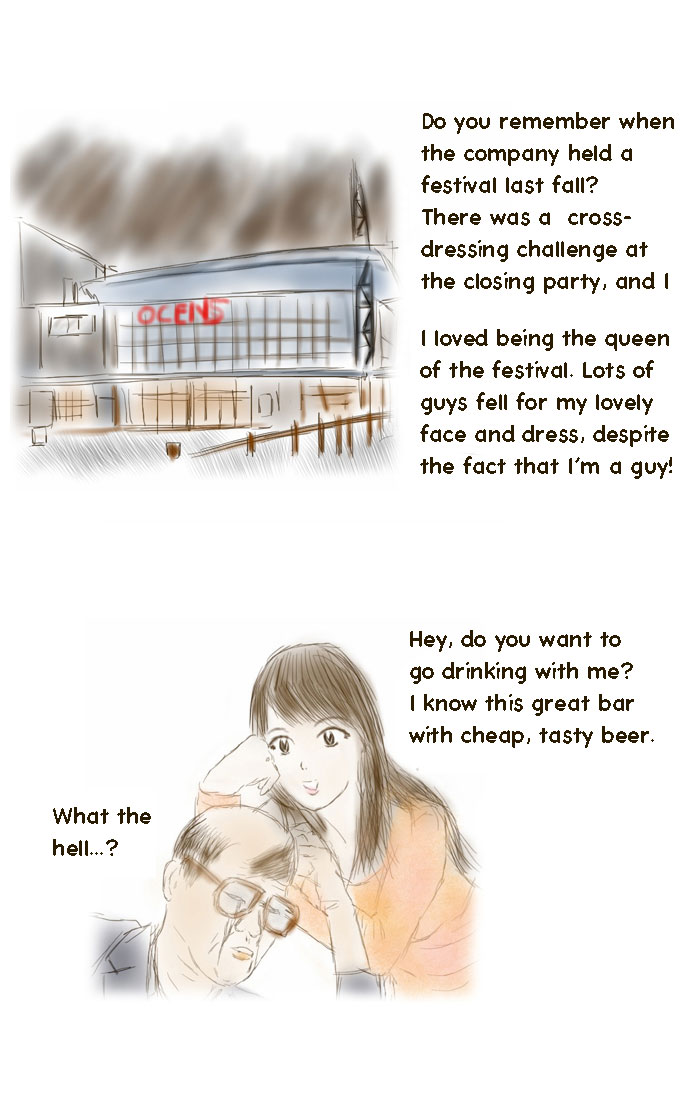 Dokidoki page 9 full