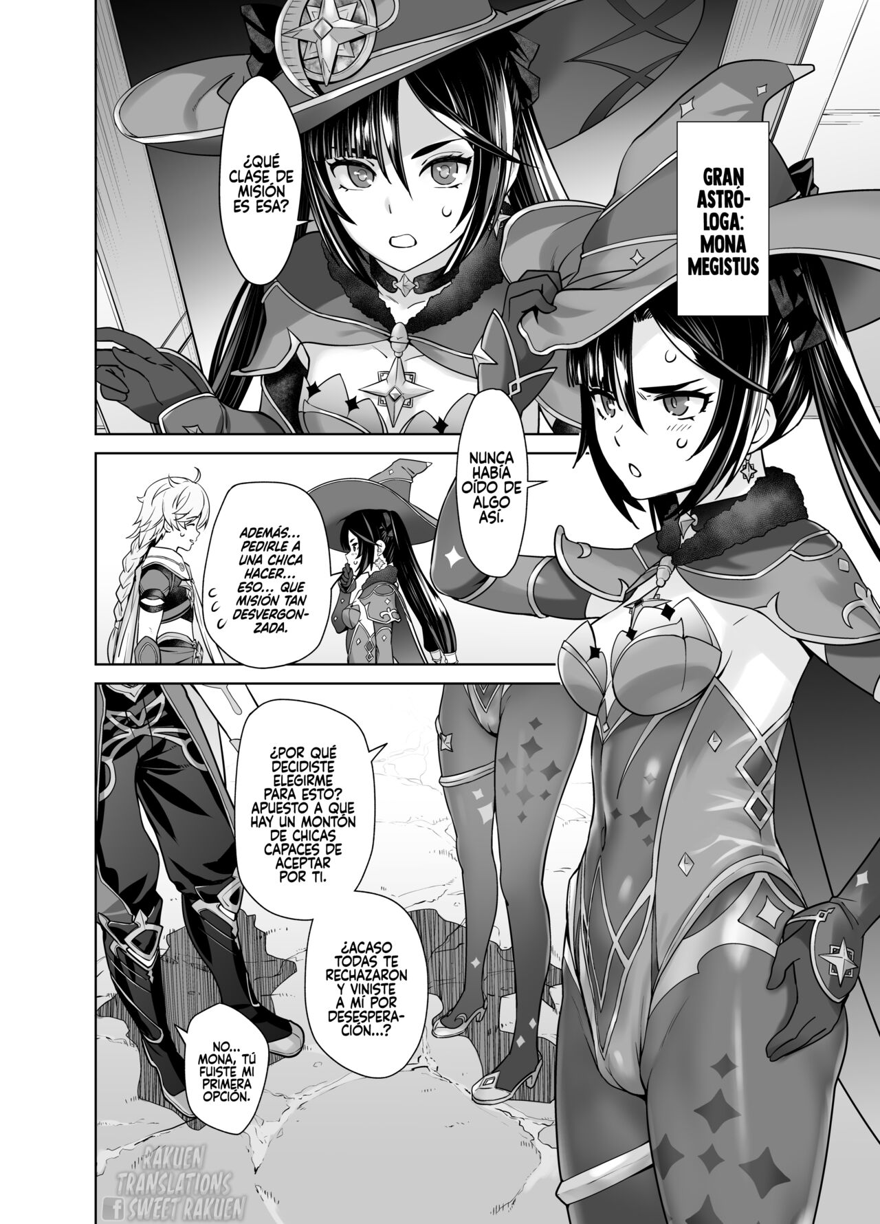 Isshou ni Ichido no Rare Daily page 5 full