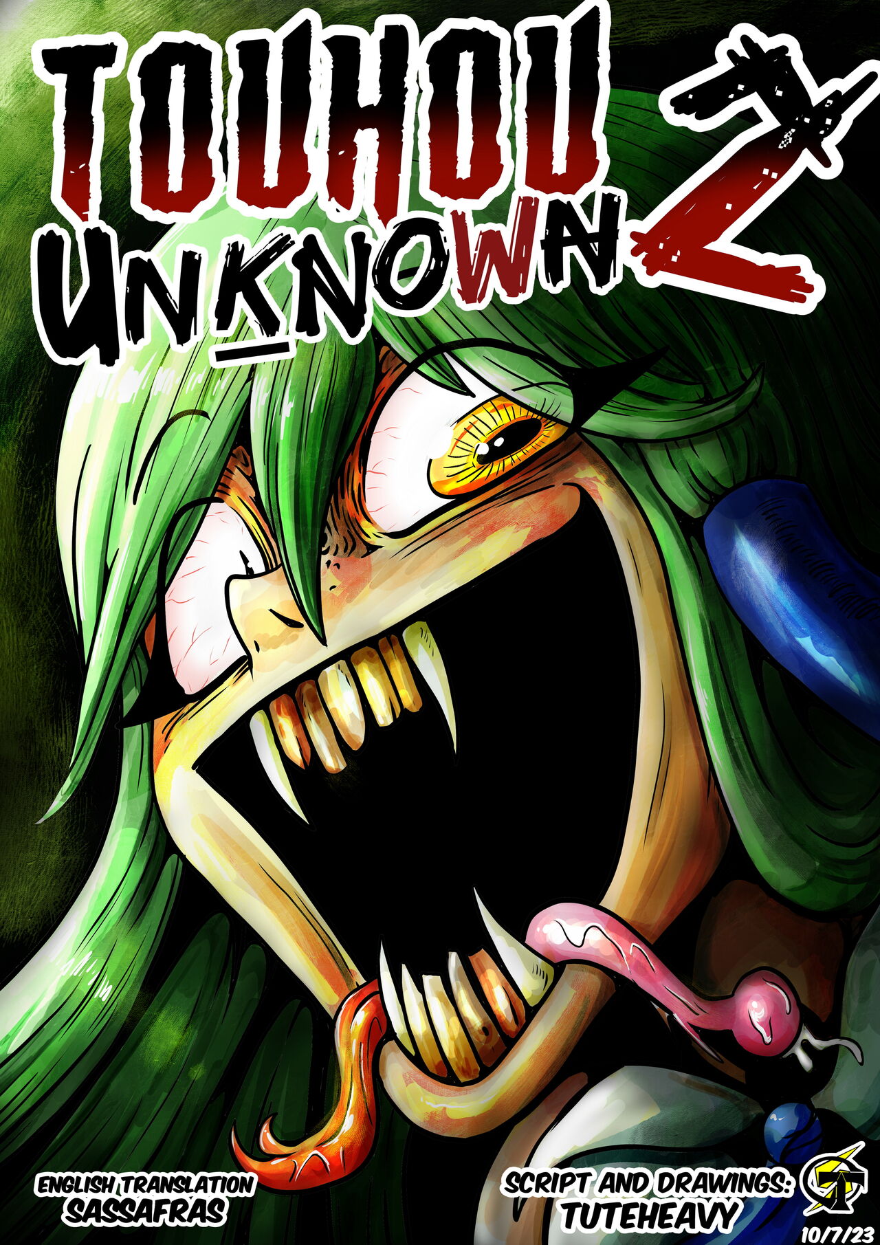 Touhou Unknown 2 page 1 full