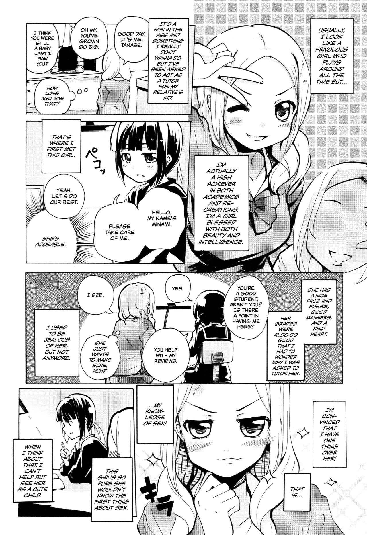 Tsugi ha Mondai no doko page 2 full