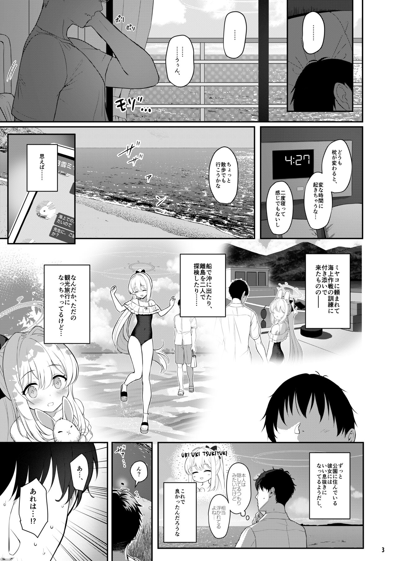 LOVE IT  ONE page 2 full