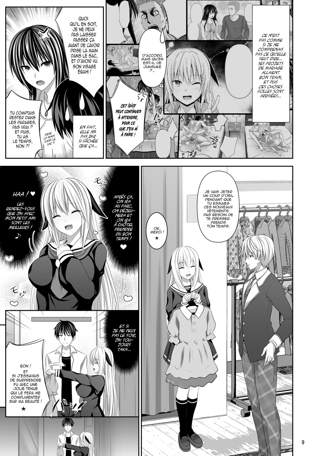 SEX FRIEND 4 page 8 full