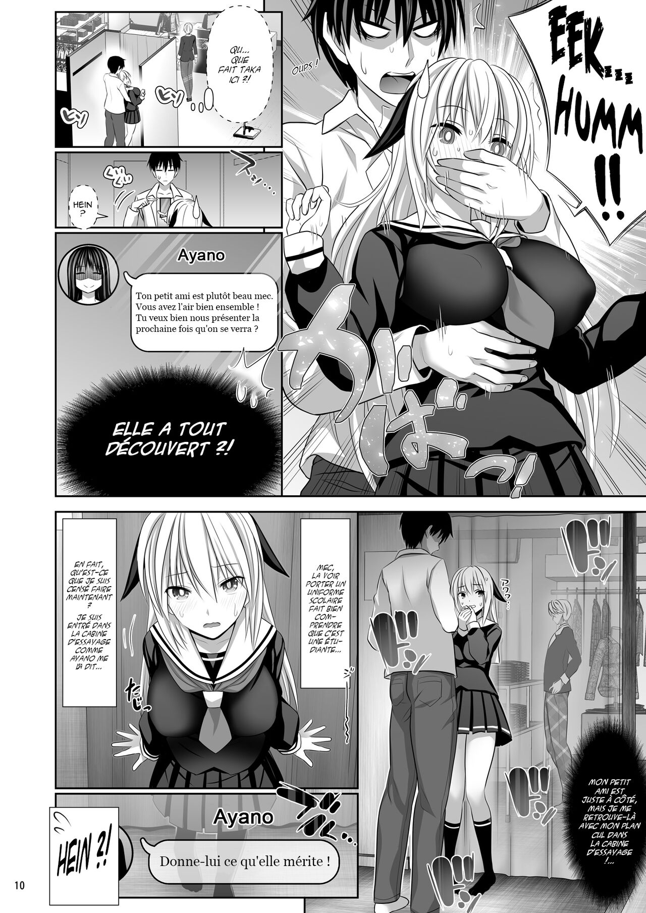 SEX FRIEND 4 page 9 full