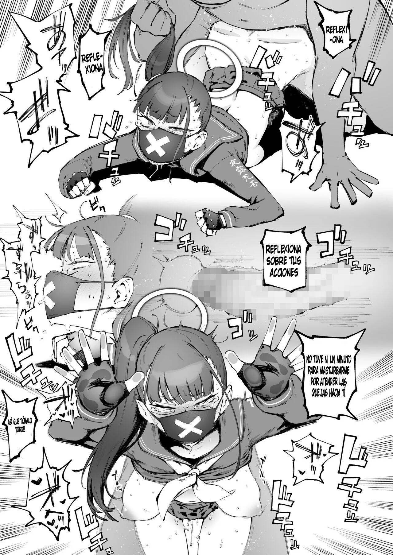 Kyouikuteki Shidou! page 4 full