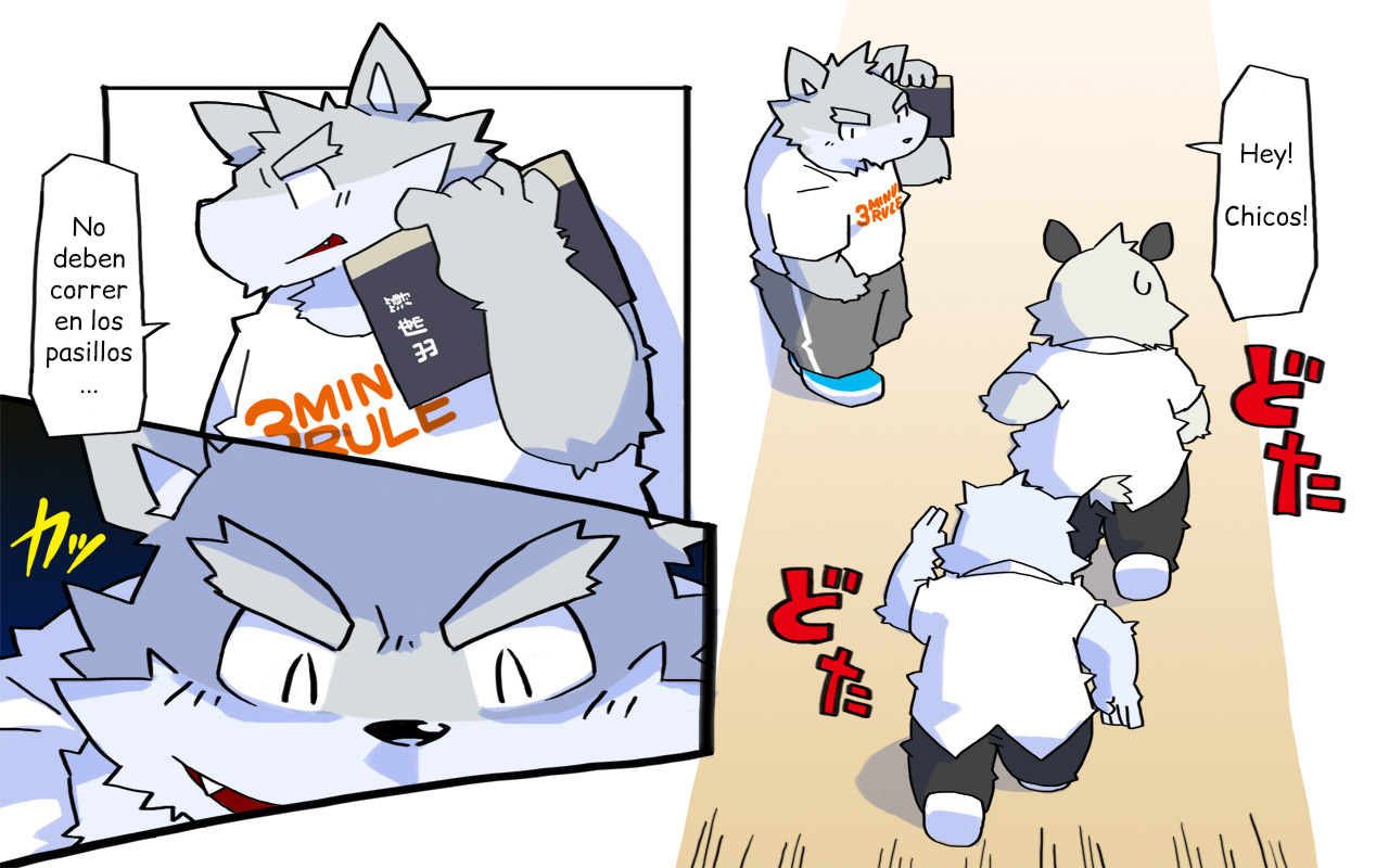 Phandasma ! page 2 full