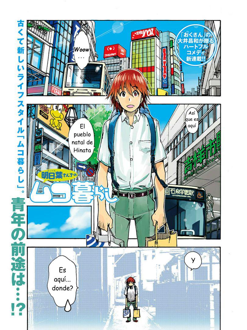 Ashitaba-san Chi no Muko Kurashi v01 page 3 full