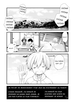 Riku Manga Omake Hon