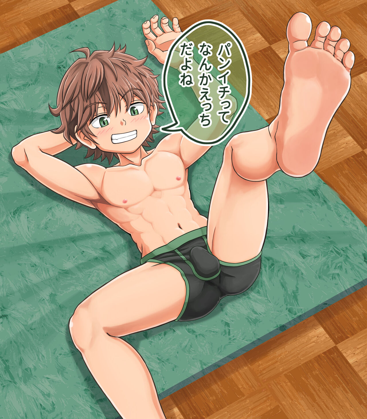 World Trigger yori Midorikawa Shun page 7 full