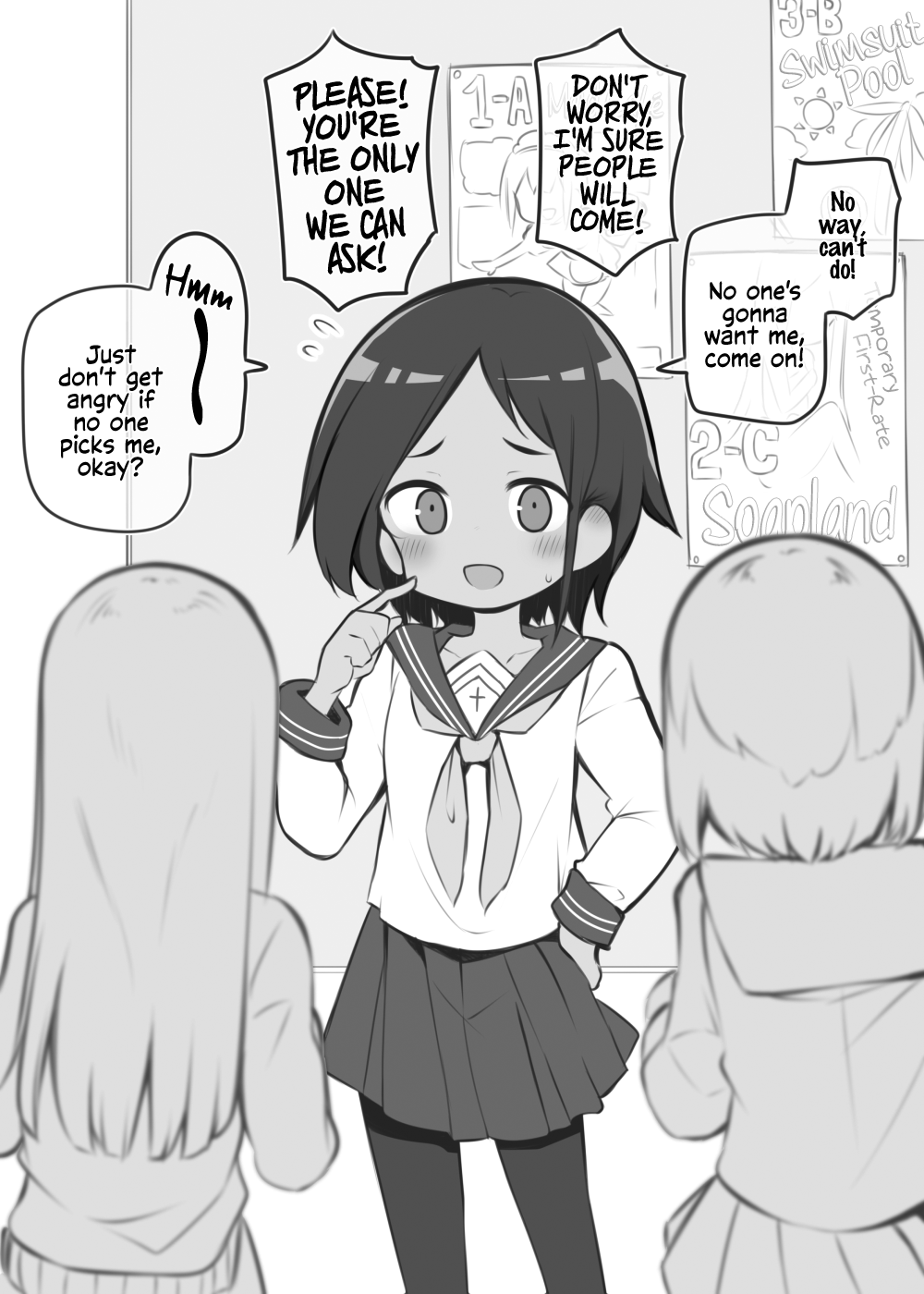 Bunkasai Soapland ~Onda Chisa~ page 1 full