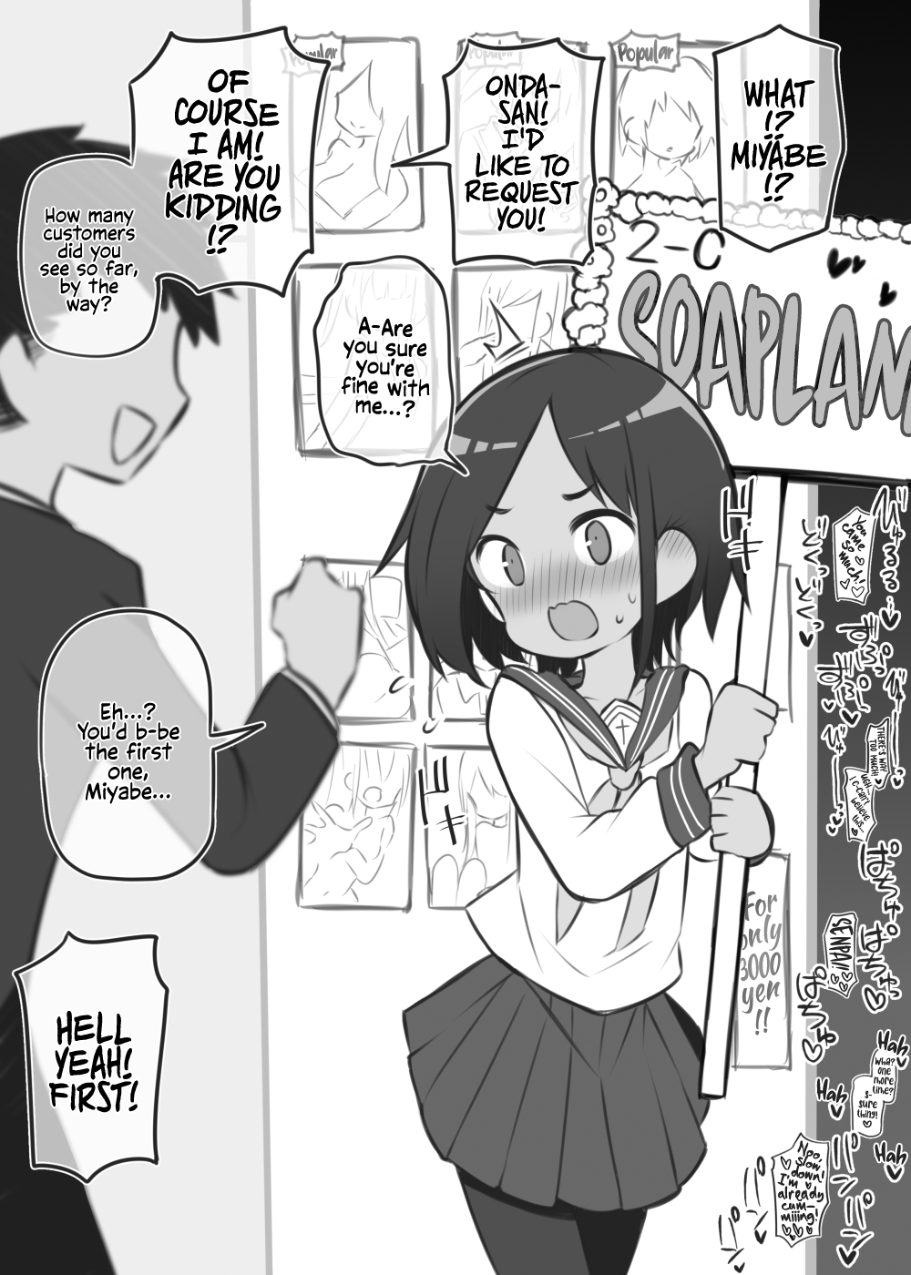 Bunkasai Soapland ~Onda Chisa~ page 2 full
