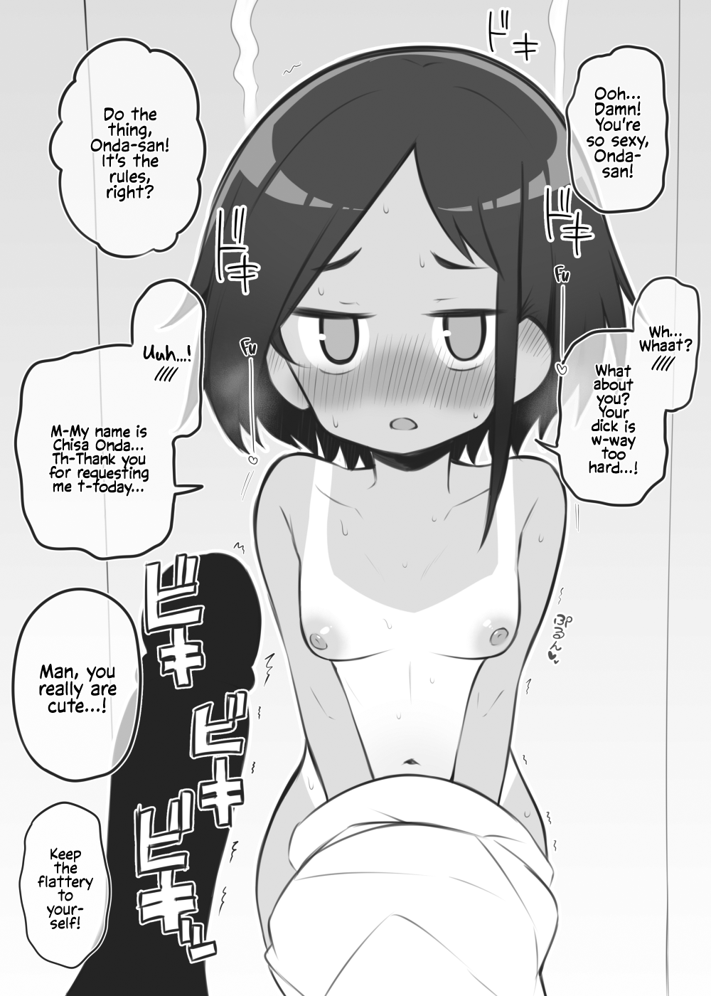 Bunkasai Soapland ~Onda Chisa~ page 3 full