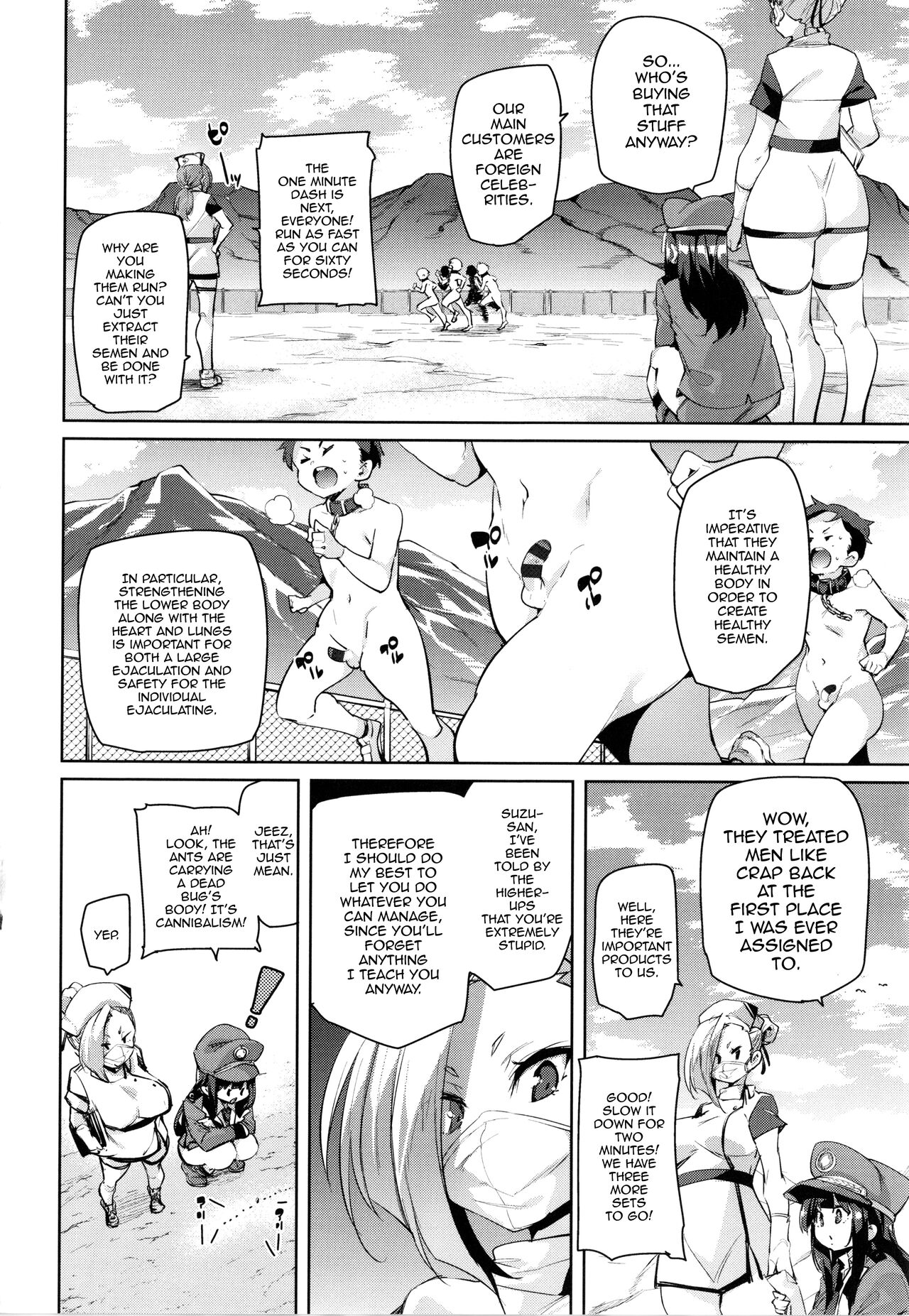 Gachou o Daiji ni | Treasure Your Goose page 2 full