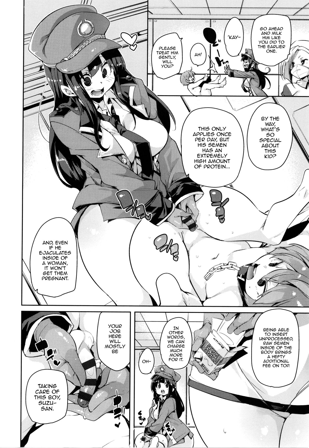Gachou o Daiji ni | Treasure Your Goose page 8 full
