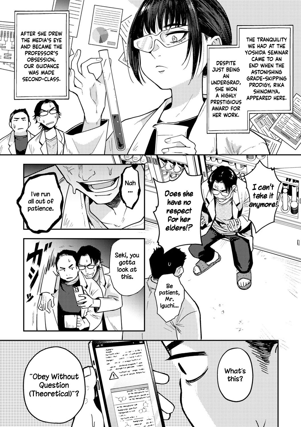 Shinomiya Rika no Saimin Report | Rika Shinomiya's Hypnosis Report page 3 full