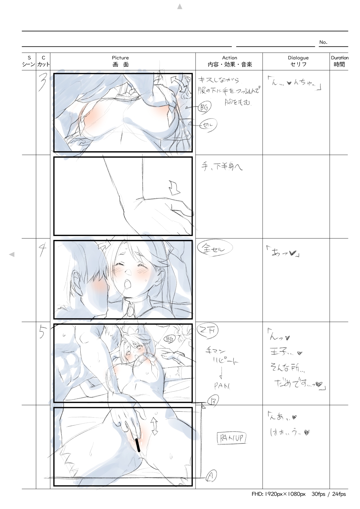 ◆FANBOX◆ トトローン page 10 full