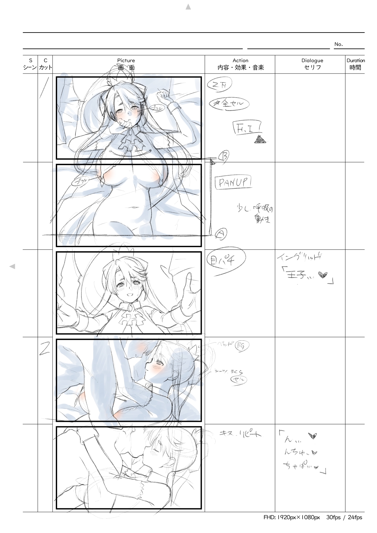◆FANBOX◆ トトローン page 9 full