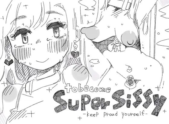 Super Sissy page 1 full