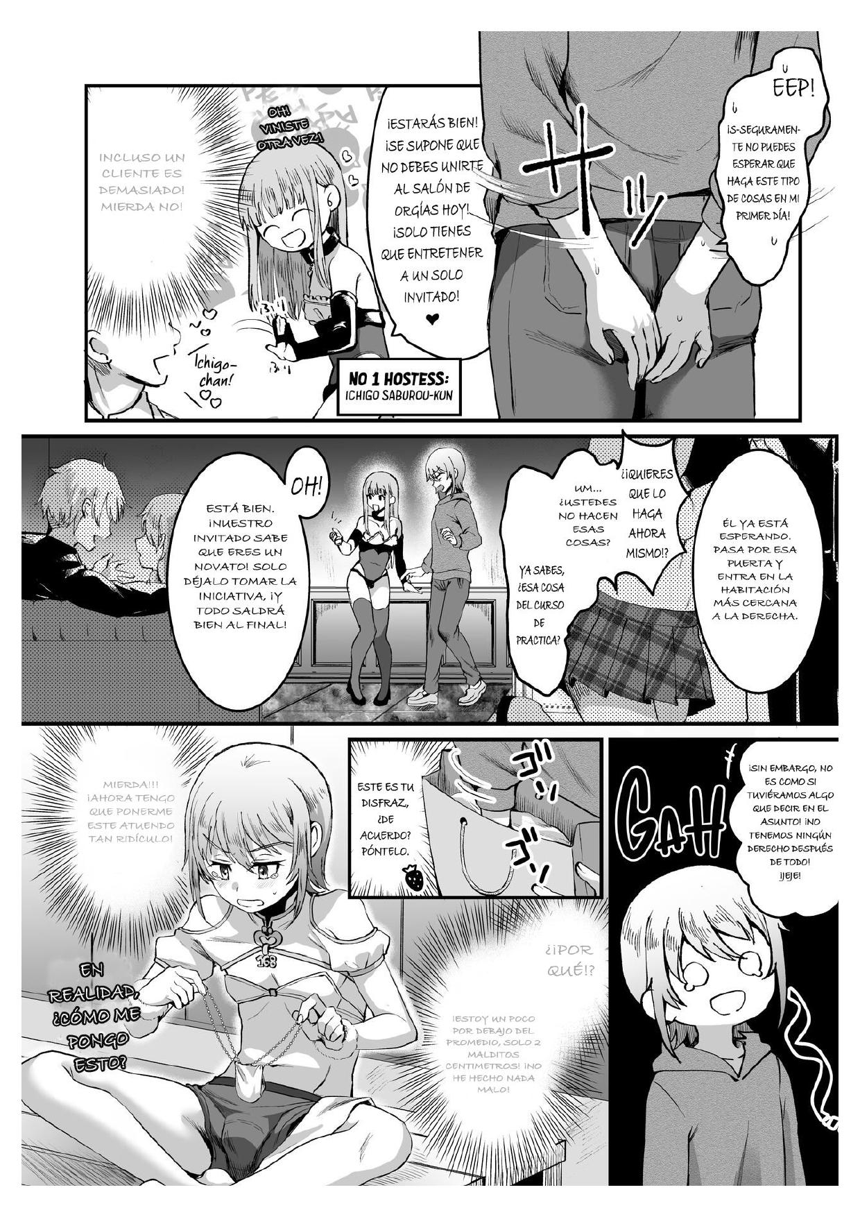 168cm Iroha-kun wa Jinken ga Nai! page 5 full