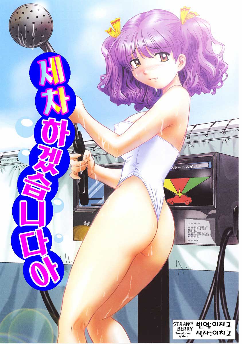 Hamichichi Onee-san ~Kinyoubi wa Hentai~ page 6 full