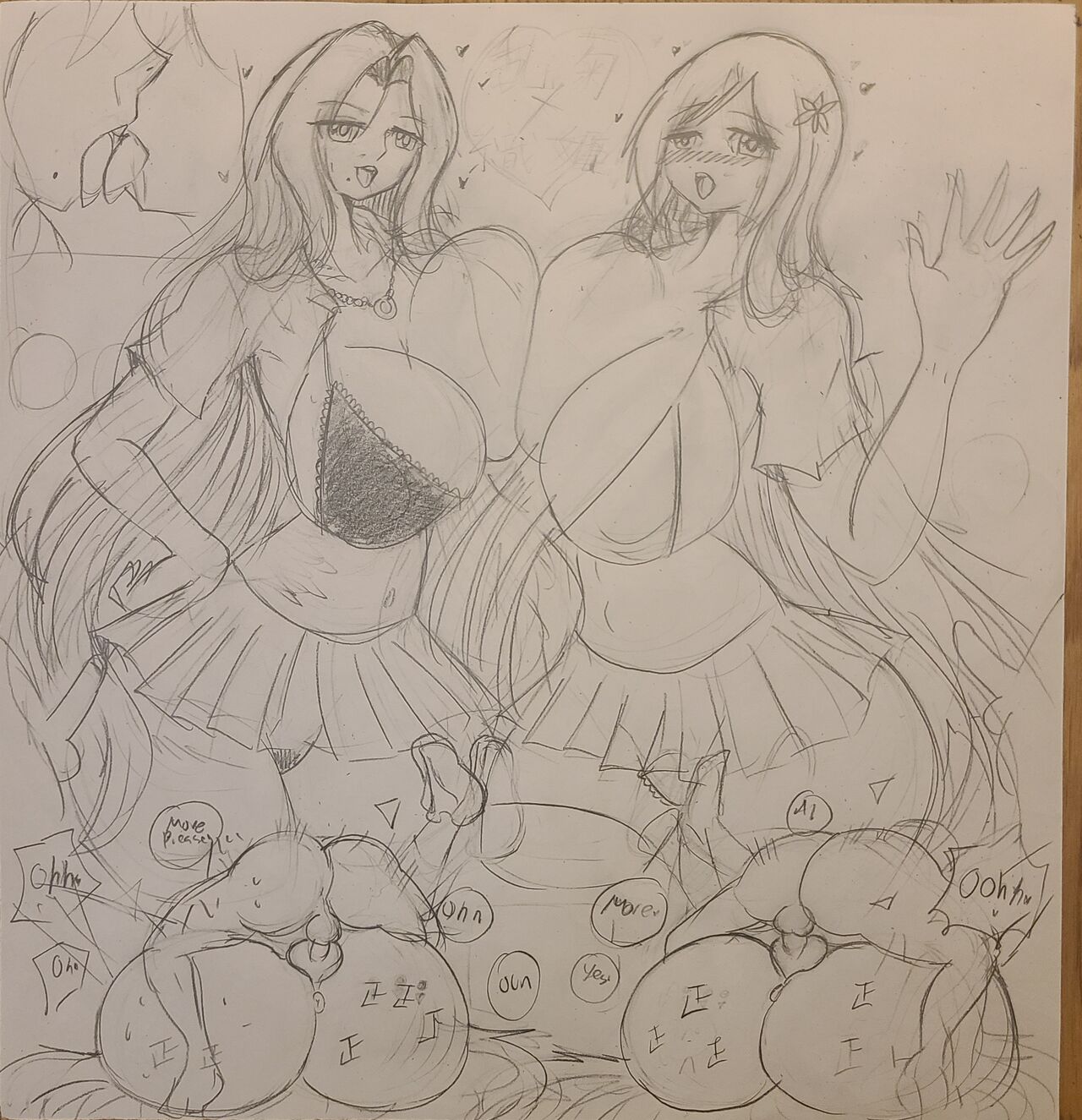 Rangiku X Orihime JK Gangbang page 1 full