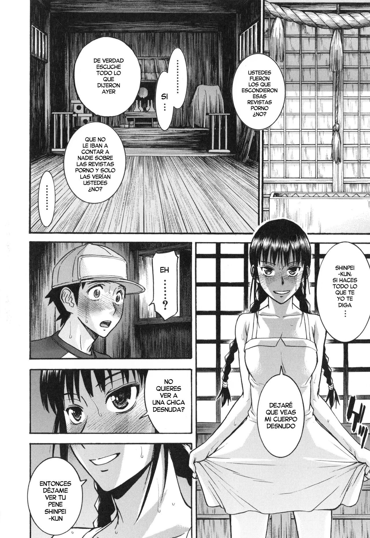 Shouwa no Semi page 10 full
