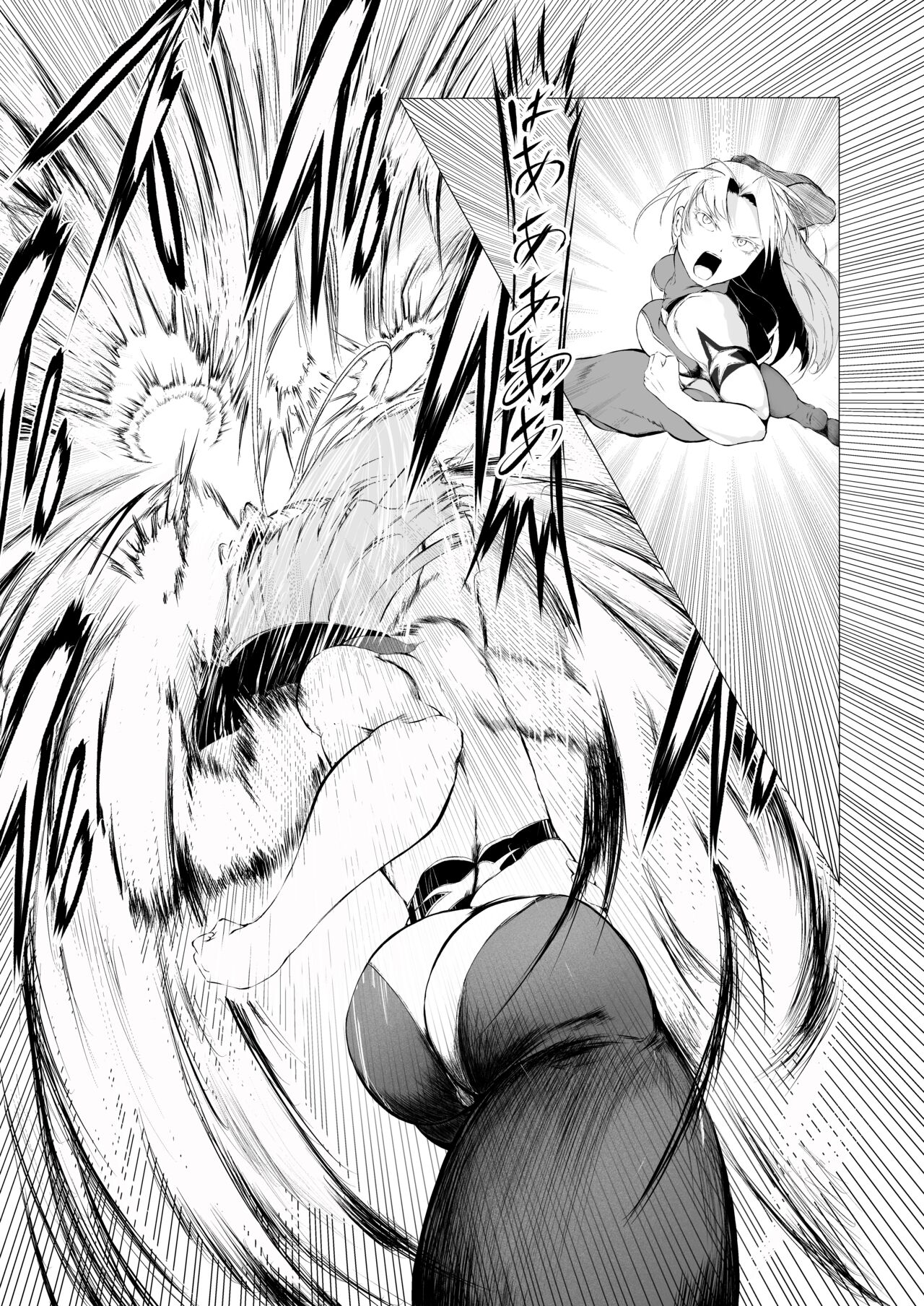 Sūpāhiroin Ema no haiboku page 8 full