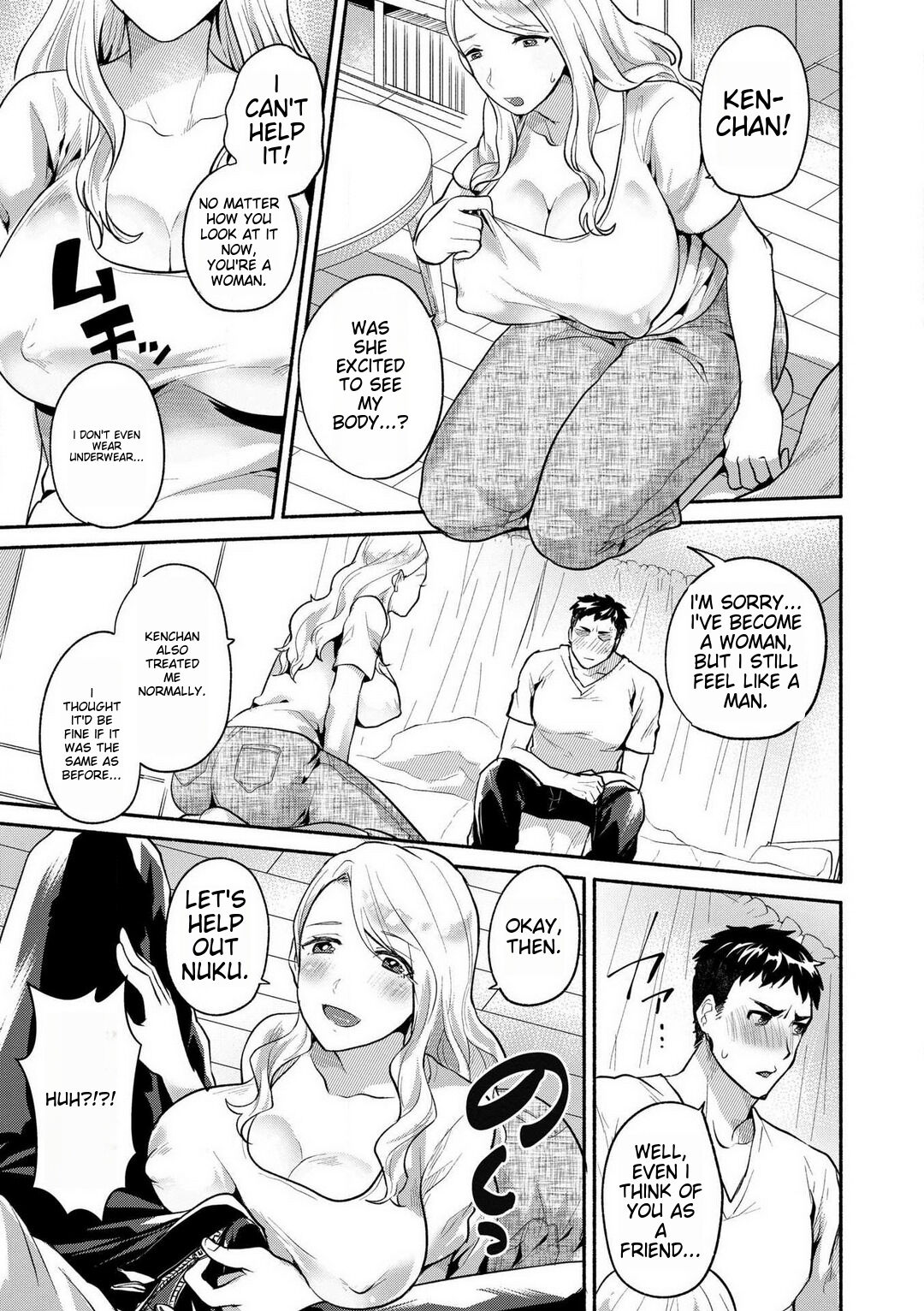 Doutei Chinpo de Mesu Ochi shita Ore page 4 full