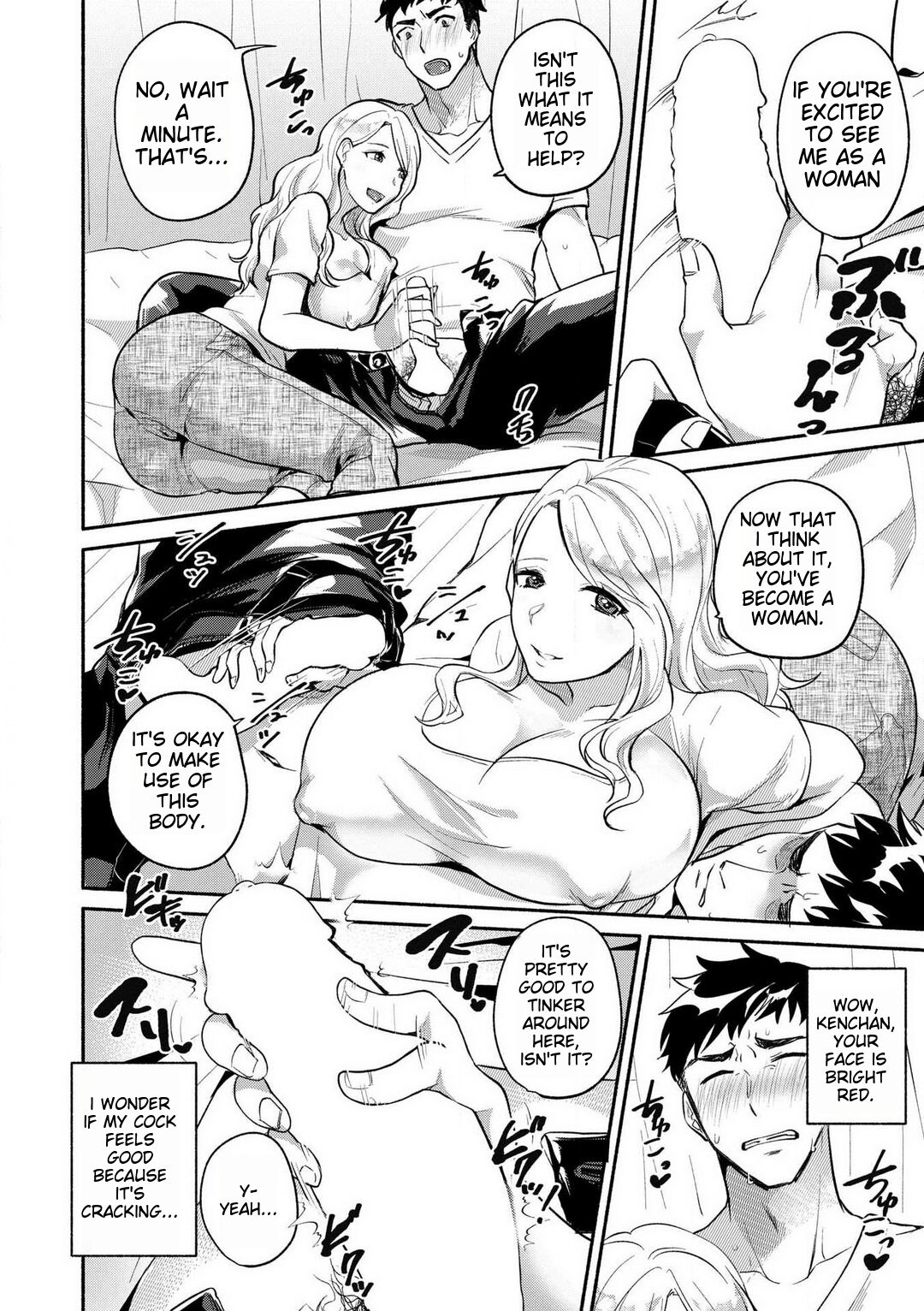 Doutei Chinpo de Mesu Ochi shita Ore page 5 full