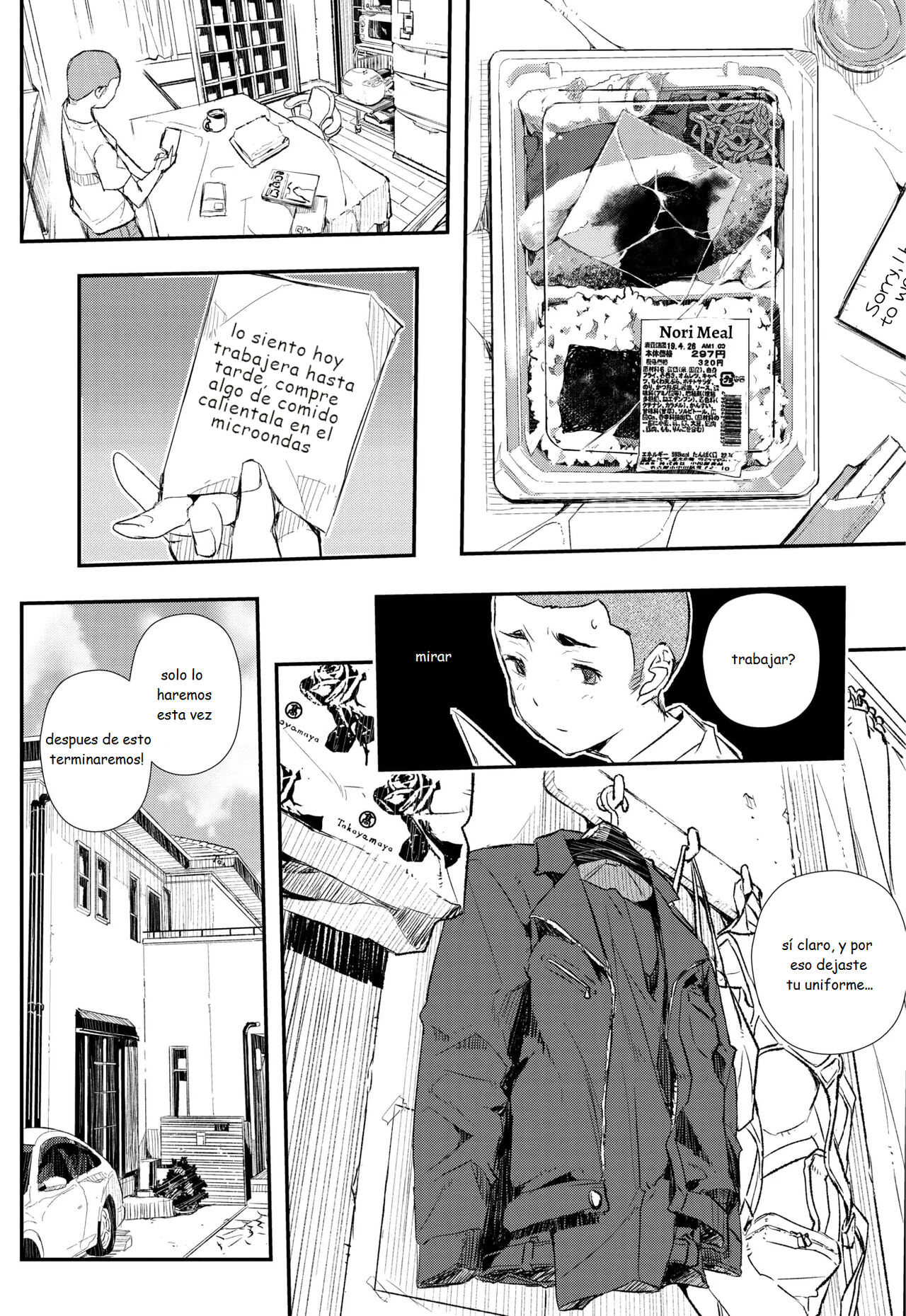 Hairan Yu-gi page 10 full