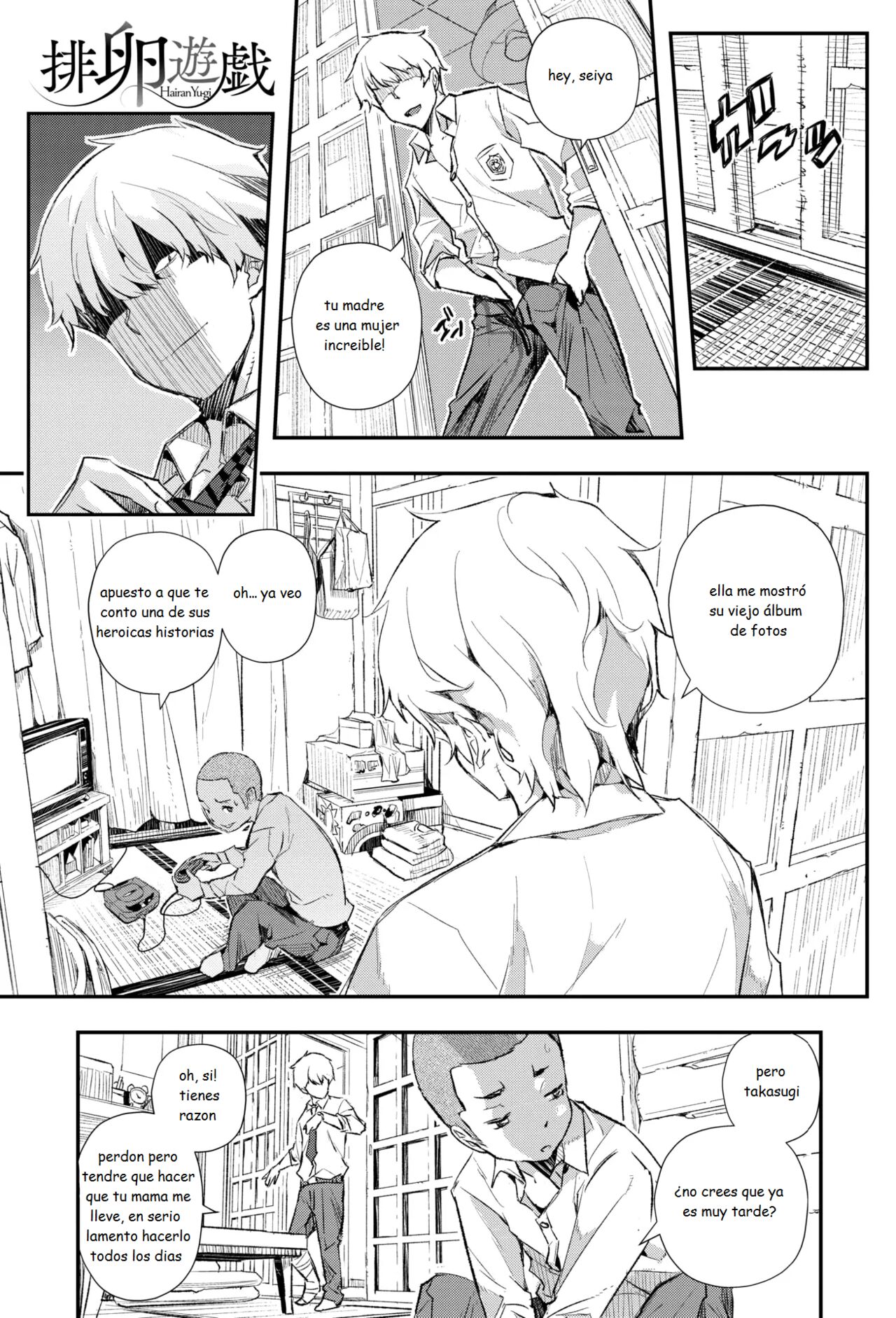 Hairan Yu-gi page 5 full
