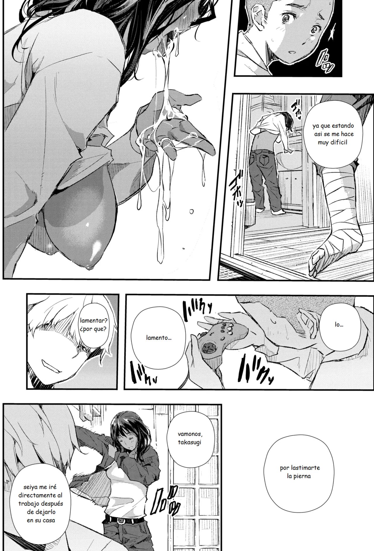 Hairan Yu-gi page 6 full