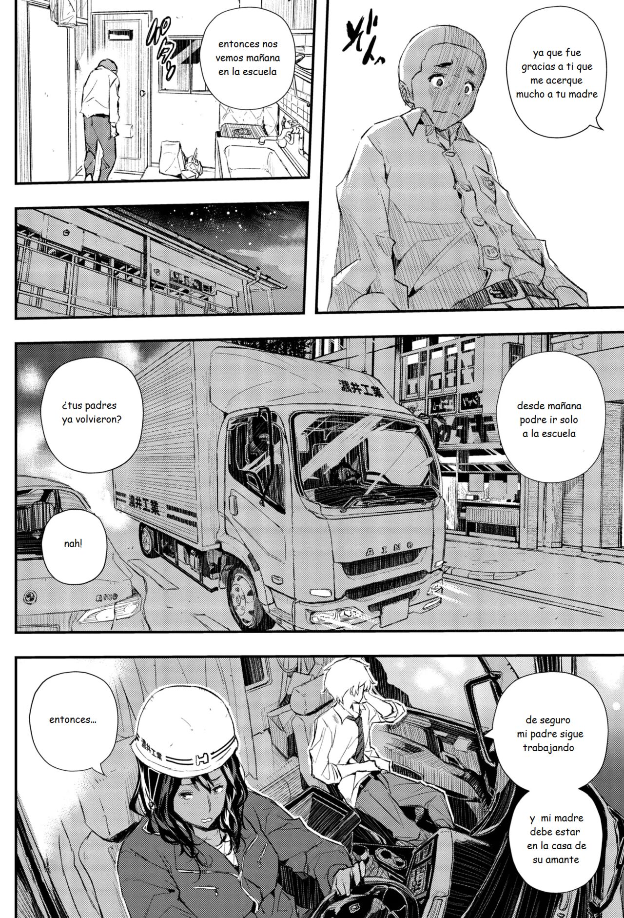 Hairan Yu-gi page 8 full