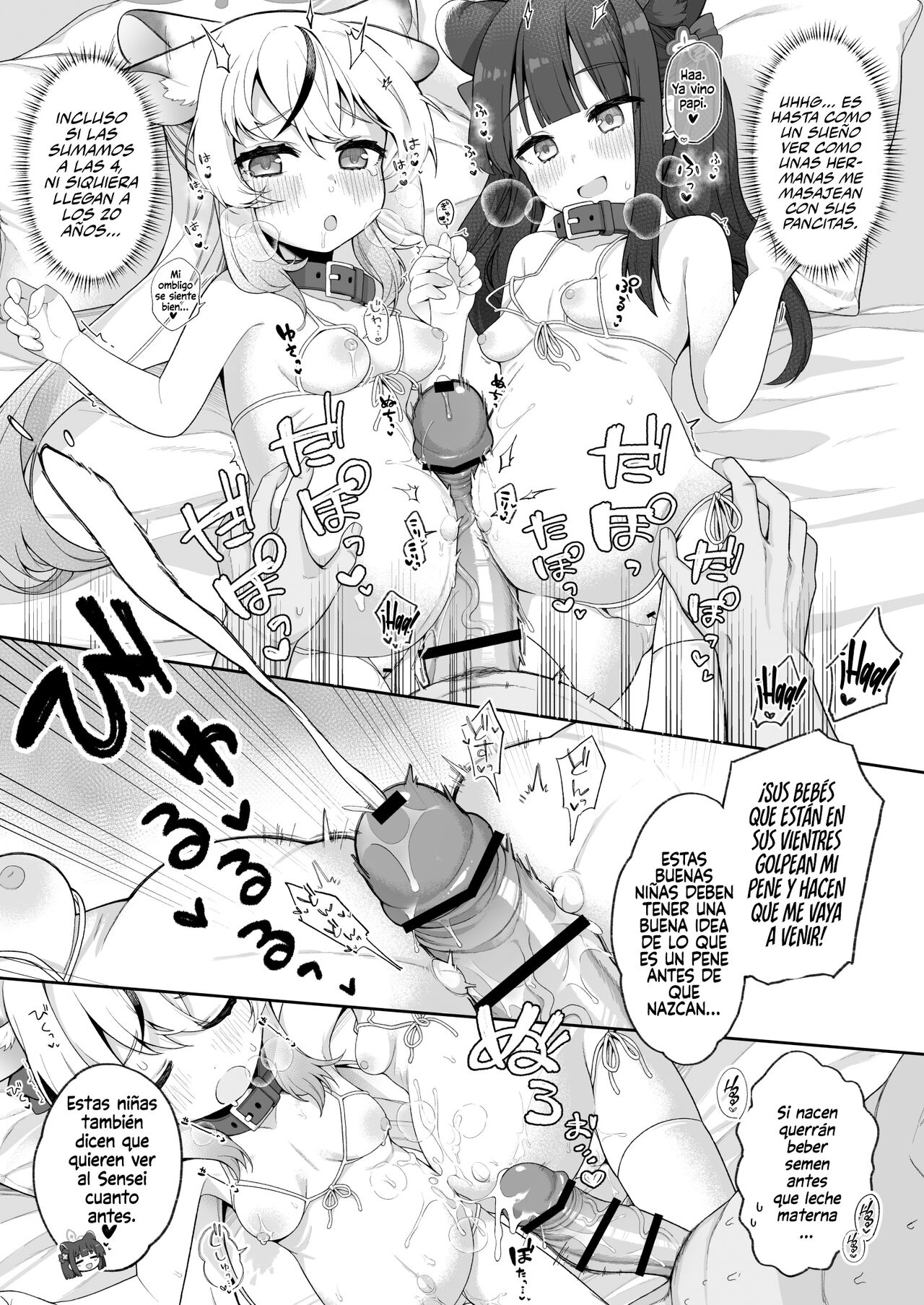 Blue Aka-chan IN-bu page 10 full