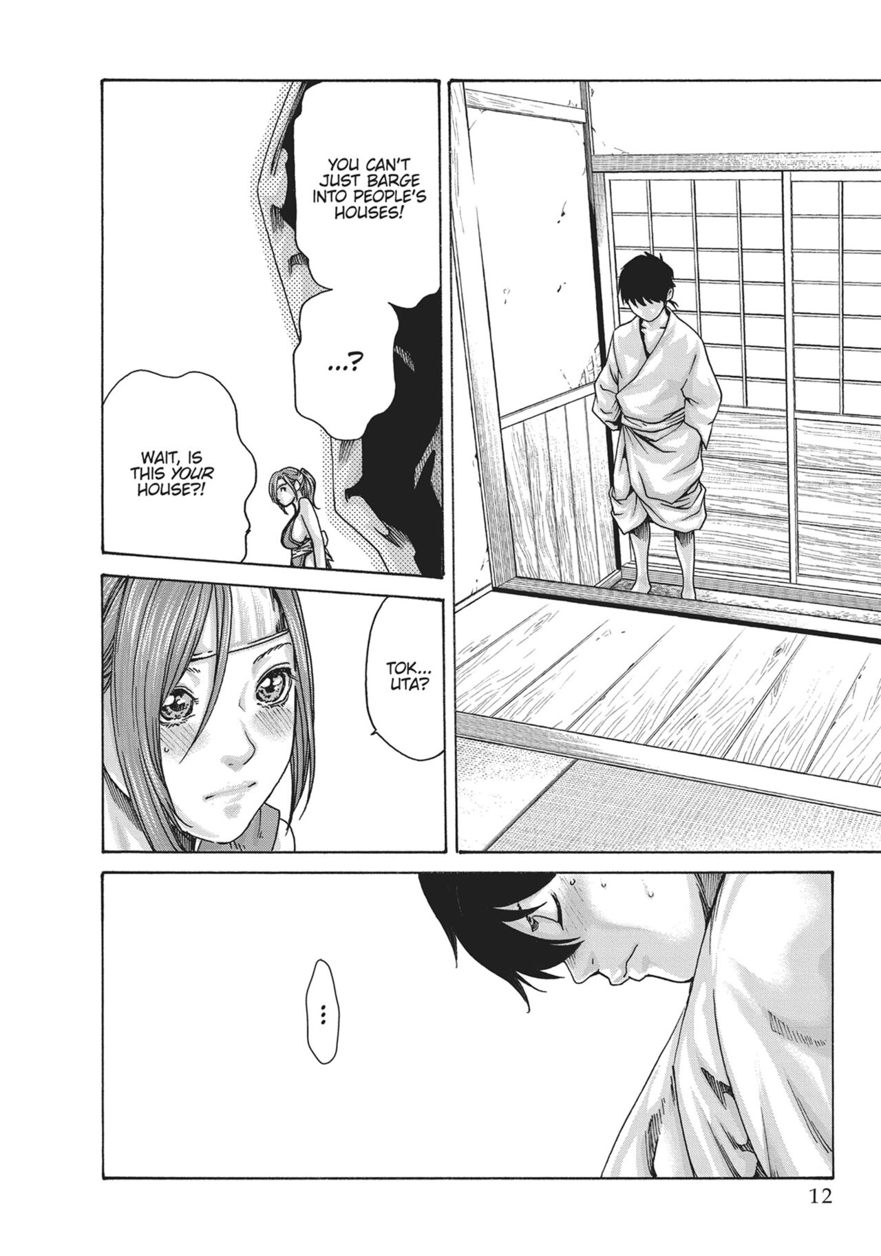 Ero Ninja Scrolls ch18 page 10 full