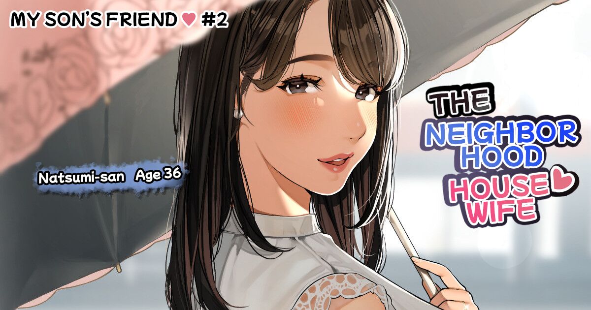 Kinjo no Hitozuma-san "Musuko no Otomodachi #2" page 1 full
