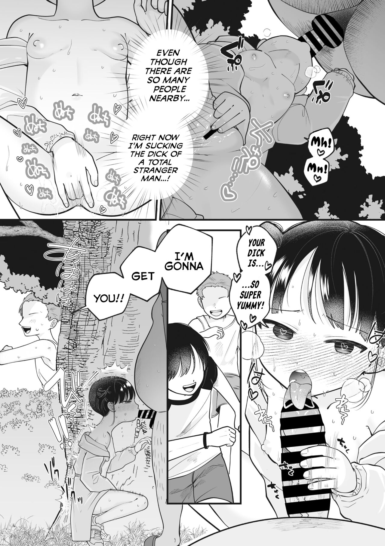 Mukidashi Immoral | Immoral Exposure page 7 full