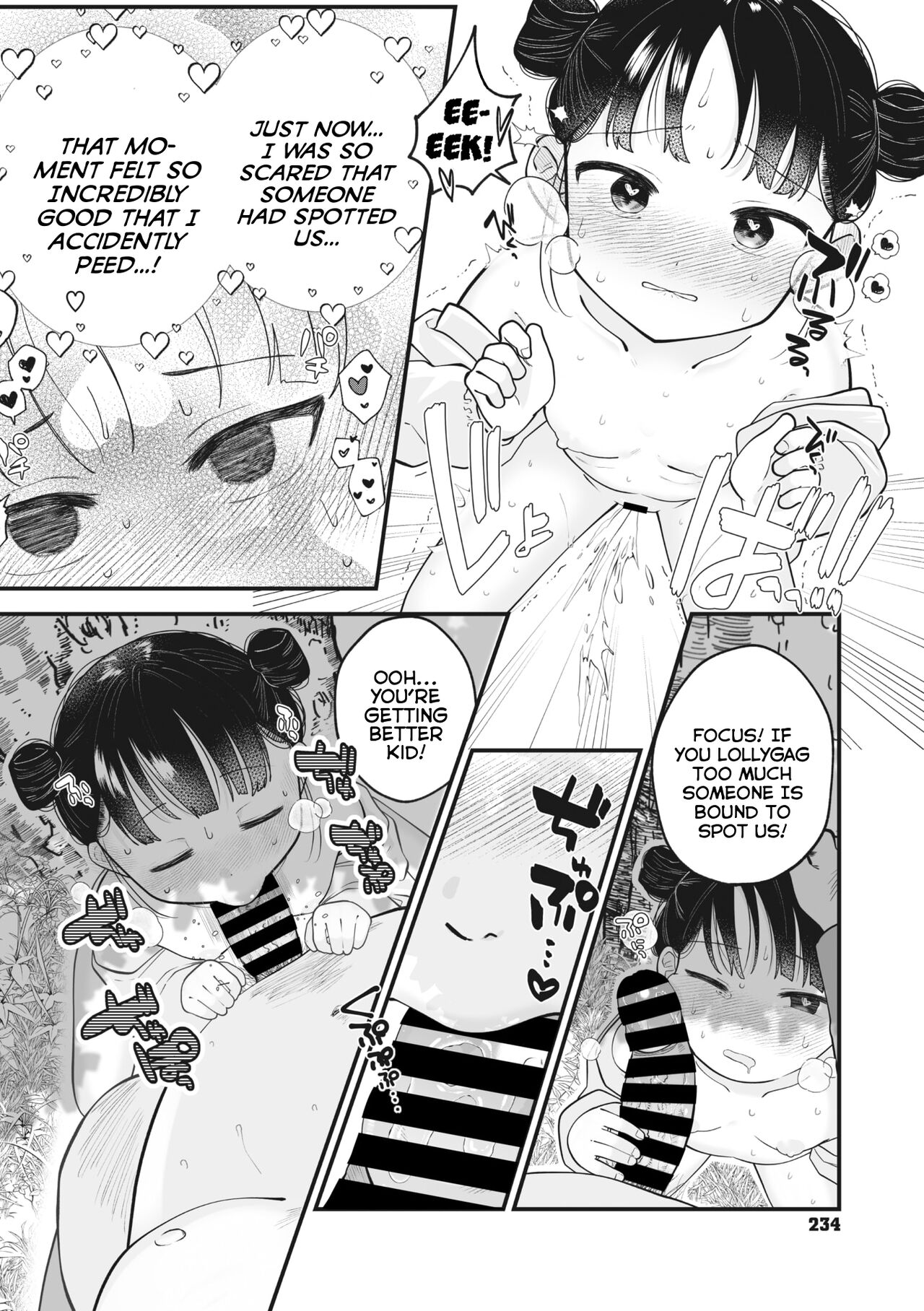 Mukidashi Immoral | Immoral Exposure page 8 full