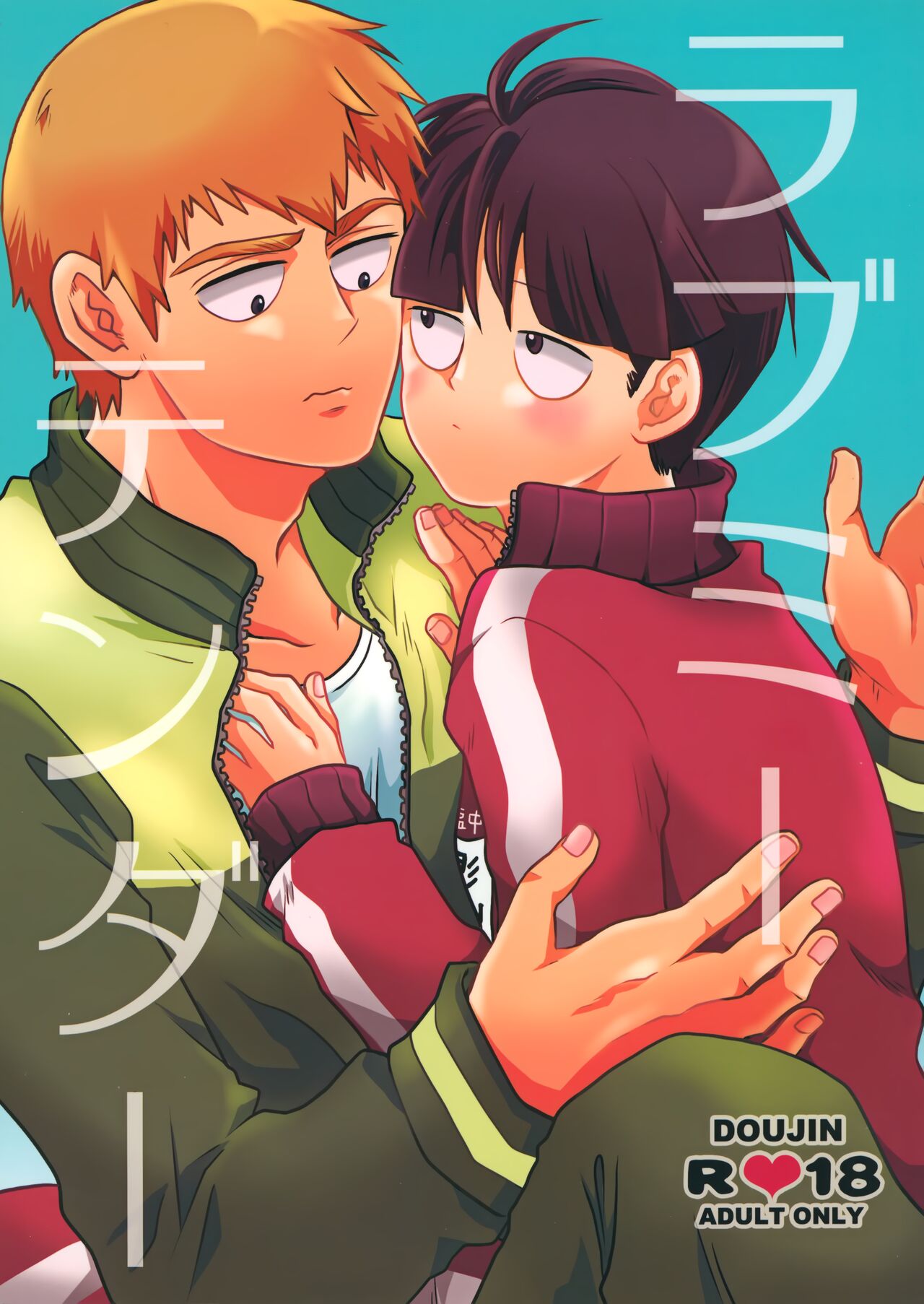 Love me Tender page 1 full